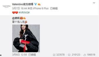 王小羽最新爆料,揭秘娱乐圈最新内幕