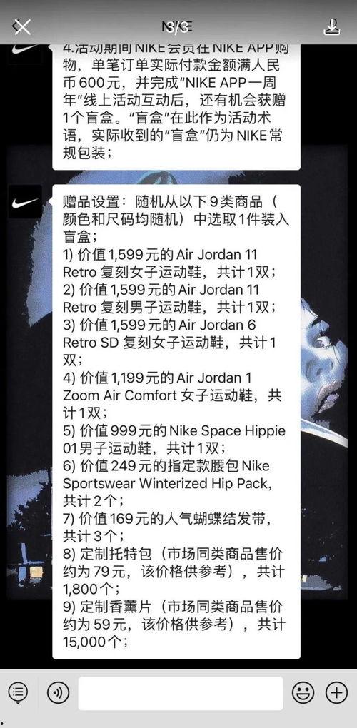 NIKKE最新活动爆料,精彩亮点抢先看！