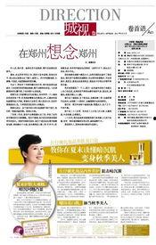 郑州思念最新爆料,揭秘食品行业新动态