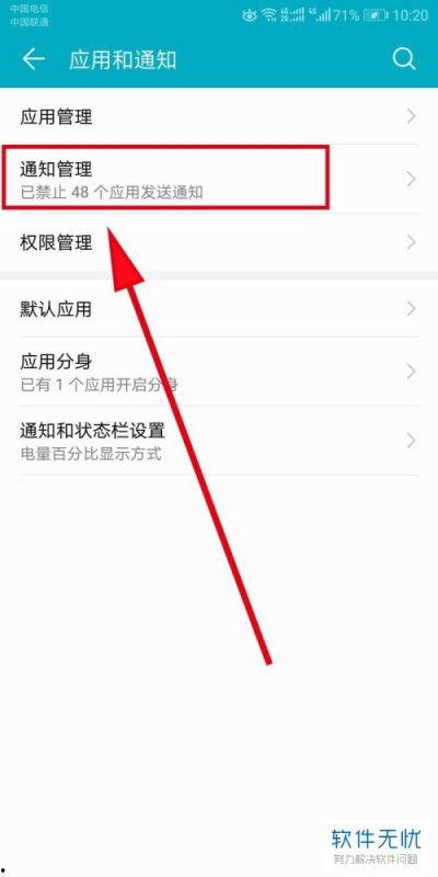最新版头条爆料栏在哪看,一键掌握最新资讯