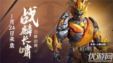 和平精英最新爆料绿色皮肤,和平精英全新绿色皮肤惊艳亮相！