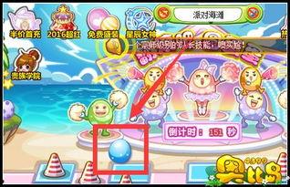 奥比岛最新爆料彩蛋至少几个金钻,金钻生成新奥秘，解锁神秘宝藏！