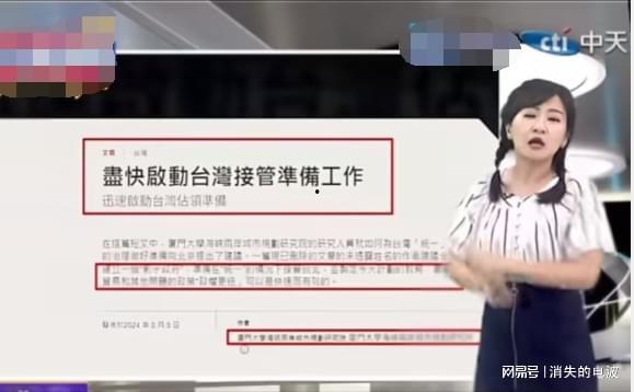 台湾大陆最新爆料网站,独家内幕一网打尽