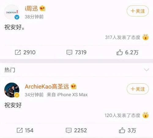 朱叔娱记爆料最新视频,揭秘娱乐圈幕后真相