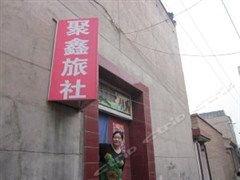 永登县饭店爆料事件最新,揭开食品安全监管背后真相