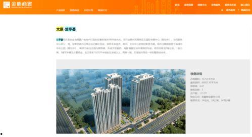 太原房地产最新爆料,揭秘最新房价走势与热门项目曝光