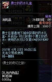 最新章节 大爆料,揭秘最新章节背后的惊人真相！