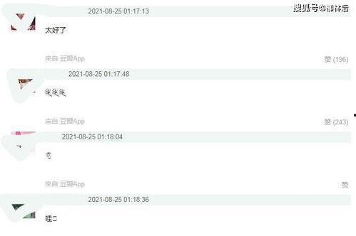 最新吃瓜爆料论坛官网,热门话题、独家爆料一网打尽！