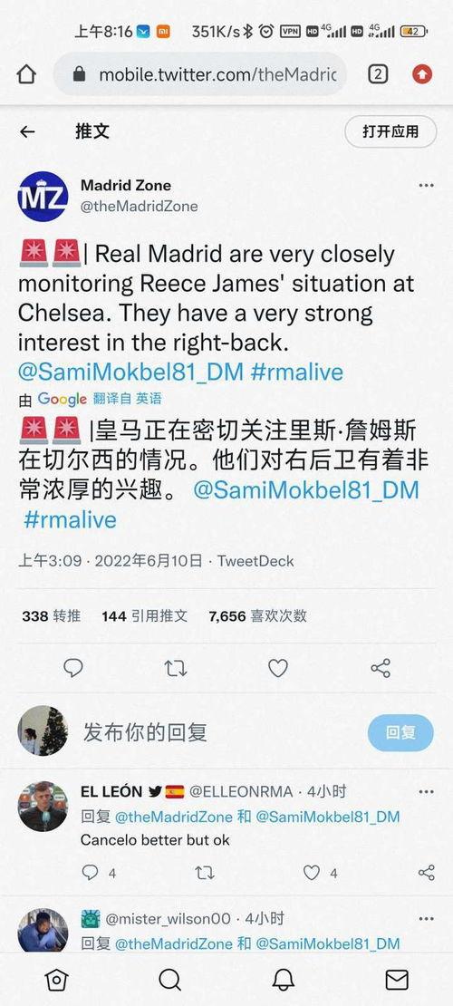 皇族最新爆料消息视频大全,揭秘宫廷秘闻与家族风云