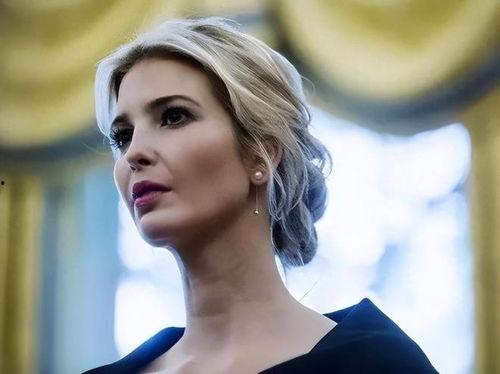 伊万卡最新新爆料视频播放,惊人内幕曝光！