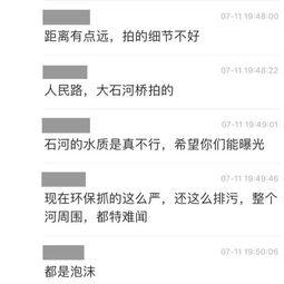焦作网友爆料新闻最新