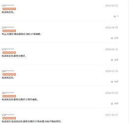 大连头条今日爆料最新消息,最新爆料揭示重大事件内幕