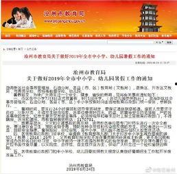 青县爆料最新情况电话,最新情况电话追踪，揭秘事件真相