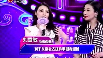 解说综艺爆料大全最新,解说综艺爆料大全深度解析