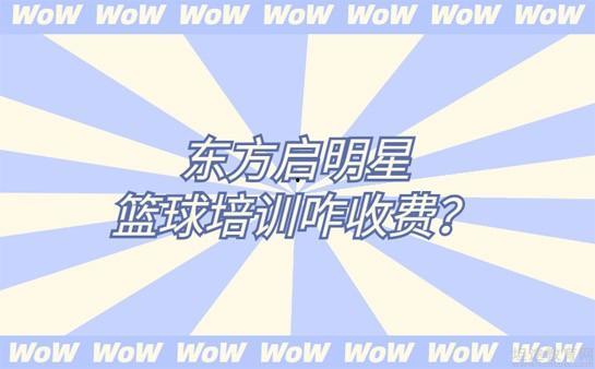 东方启明星爆料最新消息,行业变革即将来临！