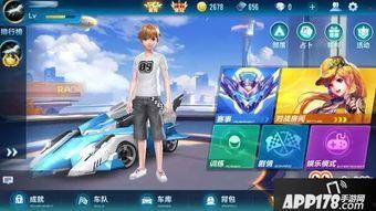 qq飞车手游最新车爆料2022,速度与激情的巅峰对决