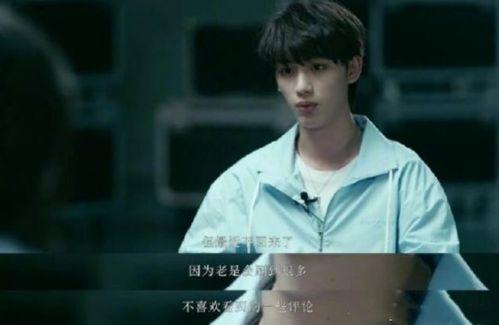 丁程鑫最新爆料微博,揭秘幕后故事，带你走进他的真实世界