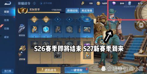 铲铲皮肤最新爆料,神秘角色即将登场！