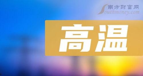 正泰官方爆料最新消息,揭秘全新产品线及重大合作动态