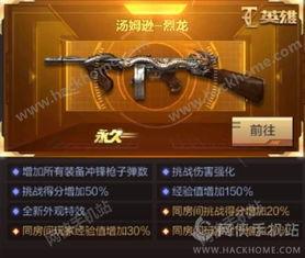 枪战王者最新武器爆料表